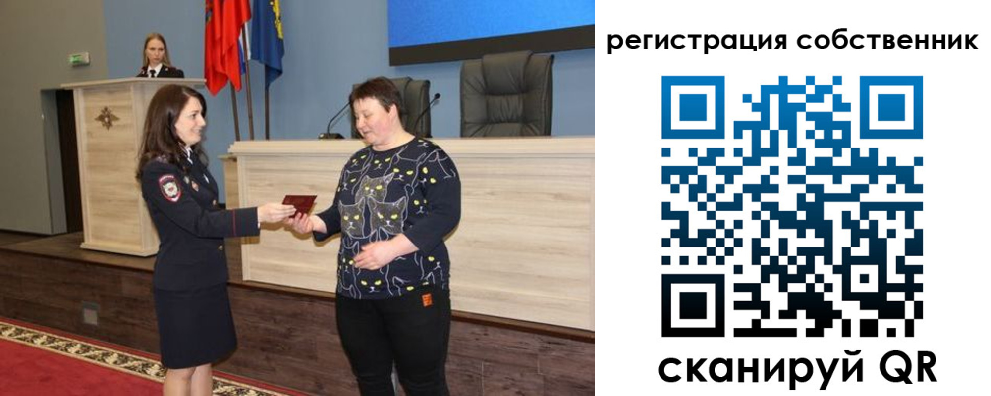 где прописаться в Шарыпово