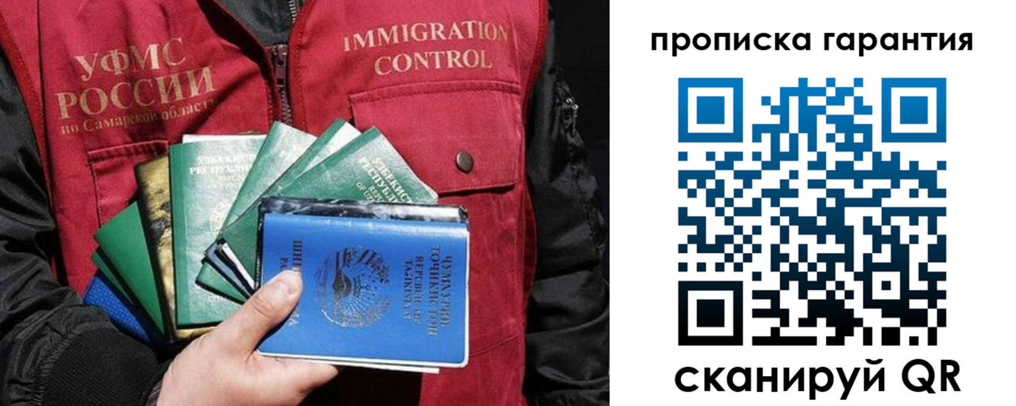 пропишу в квартире в Шарыпово