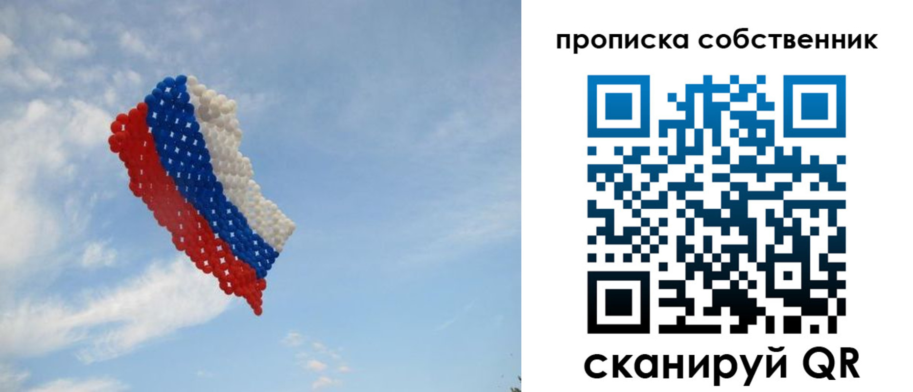 временная регистрация поиск в Шарыпово