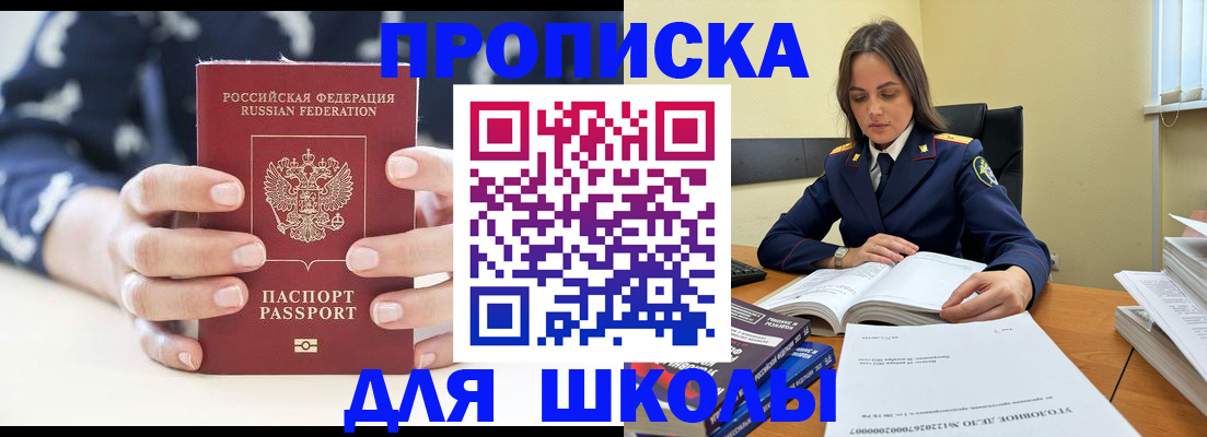 прописка поиск в Шарыпово