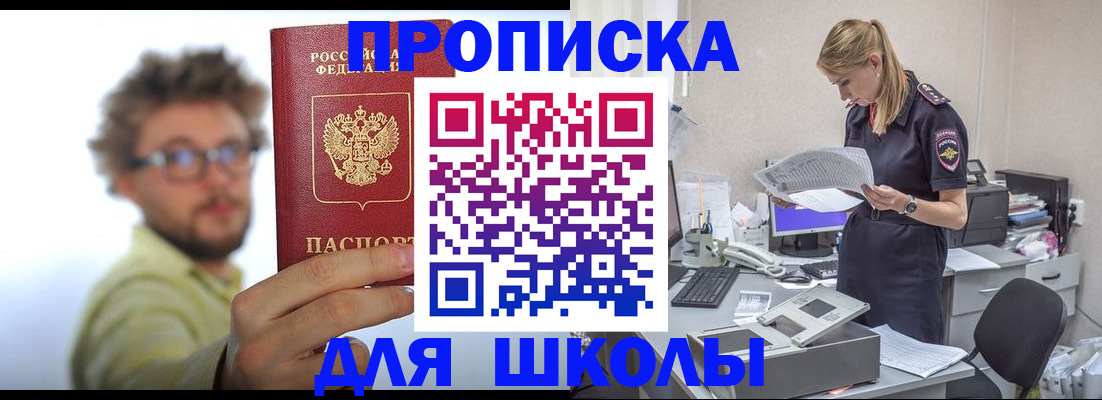 временная регистрация госуслуги в Шарыпово